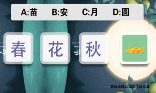 水上单车红包版截图0