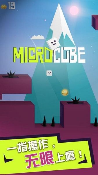 小方块的酷炫冒险手机游戏最新正版下载  v5.5.2