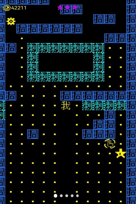 文字迷宫吃金豆截图0