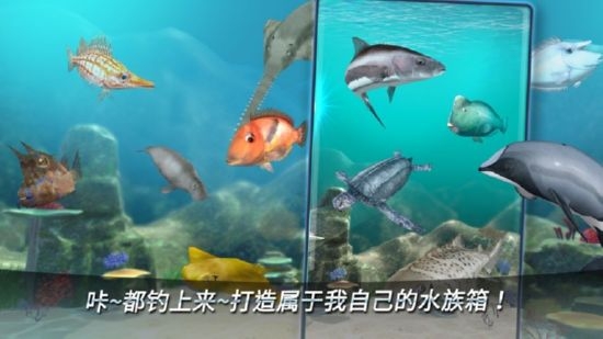 钓鱼王城市垂钓者之王截图0