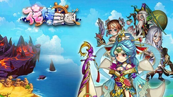花样三国手机版截图2