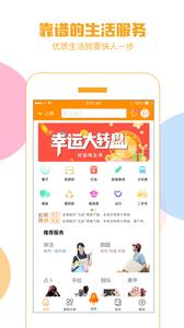 蚁帮