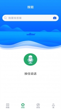 中医助理医师 v2.0.5