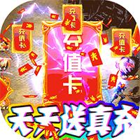 战天下返利版