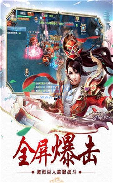 抖音仙逆苍穹 v5.0