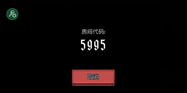 该死的混蛋魔改版