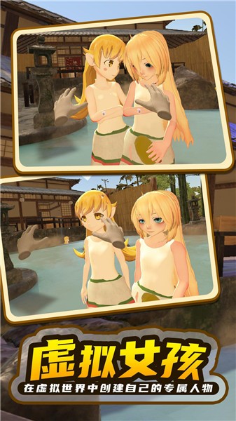 小忍女孩恋爱计划  v1.0