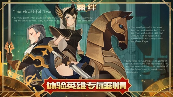 剑与远征霜息冰原