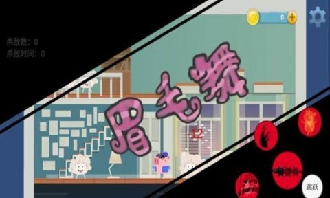猪猪公寓6截图1