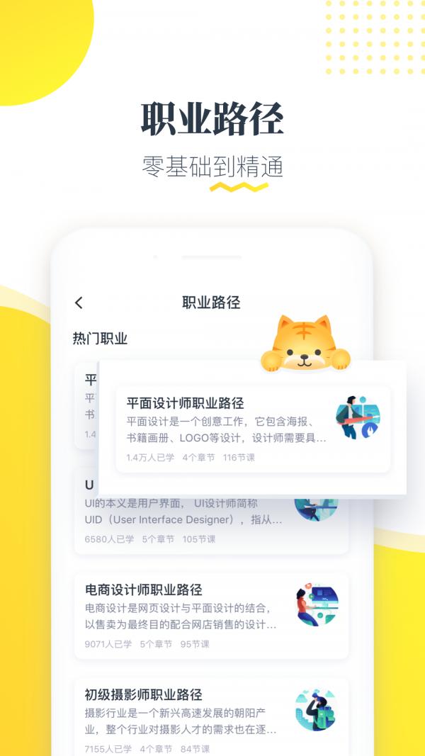 虎课网.jpg