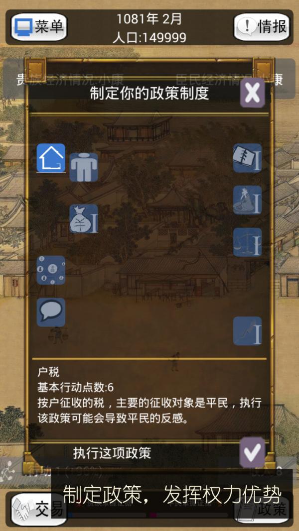 灰色收入 版本：v1.1