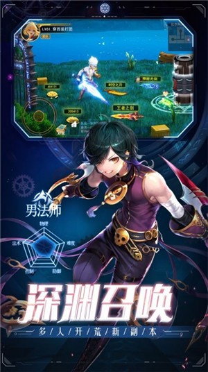 勇士模拟战截图1