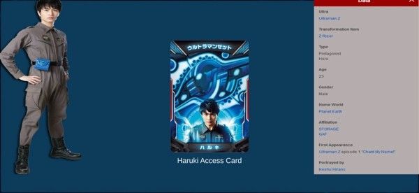 泽塔奥特曼变身器 版本：v1.4