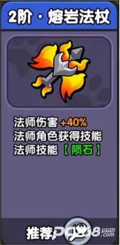 王牌探险家