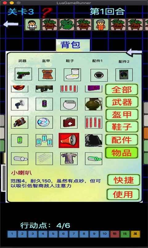 量子涌现截图1