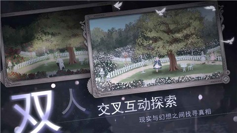 人偶2纯白变奏曲截图2