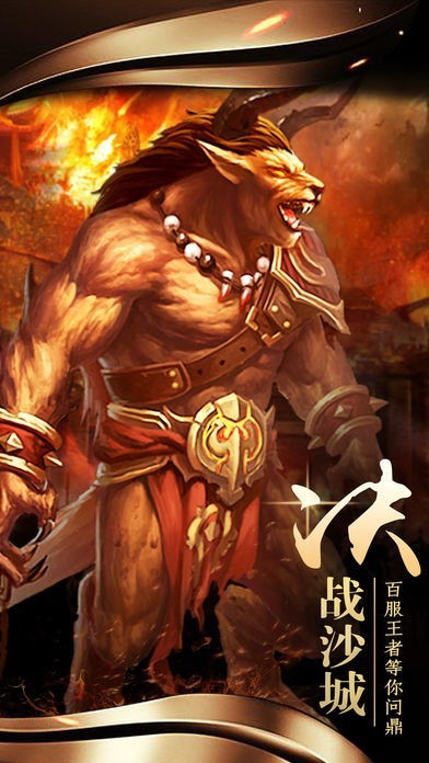 屠龙烈焰 2024-06-25 15:08