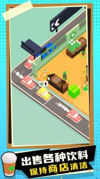 蜜雪奶茶店 v3.0.5