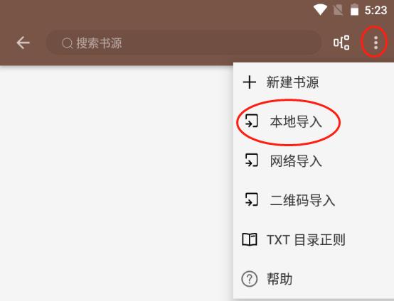 阅读Pro