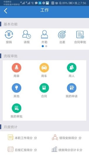 空间科技