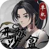 武义九州
