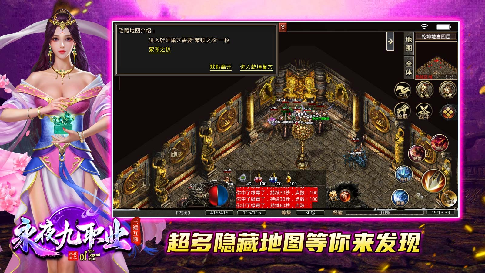 永夜九职业 2023-06-19 16:45