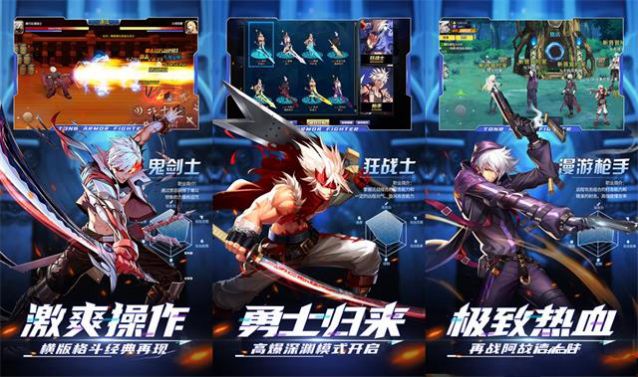 阿雷德之怒手游官方版  v4.4.1