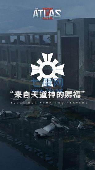 代号D内测版截图2