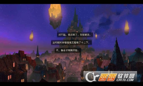 The sibyl and sixpence(女巫和六便士安卓版)