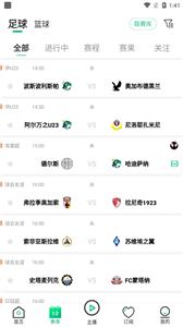 河豚体育app