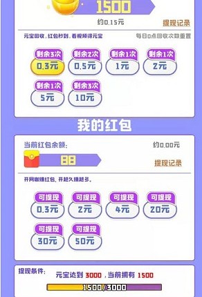 辣妹网咖红包版.jpg