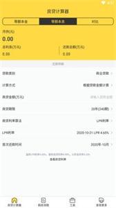 房通宝