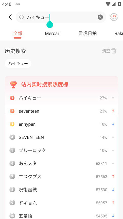任你购