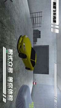 刺激飞车竞速截图0