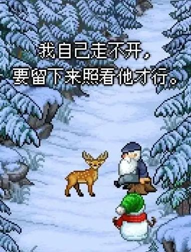 雪人的故事
