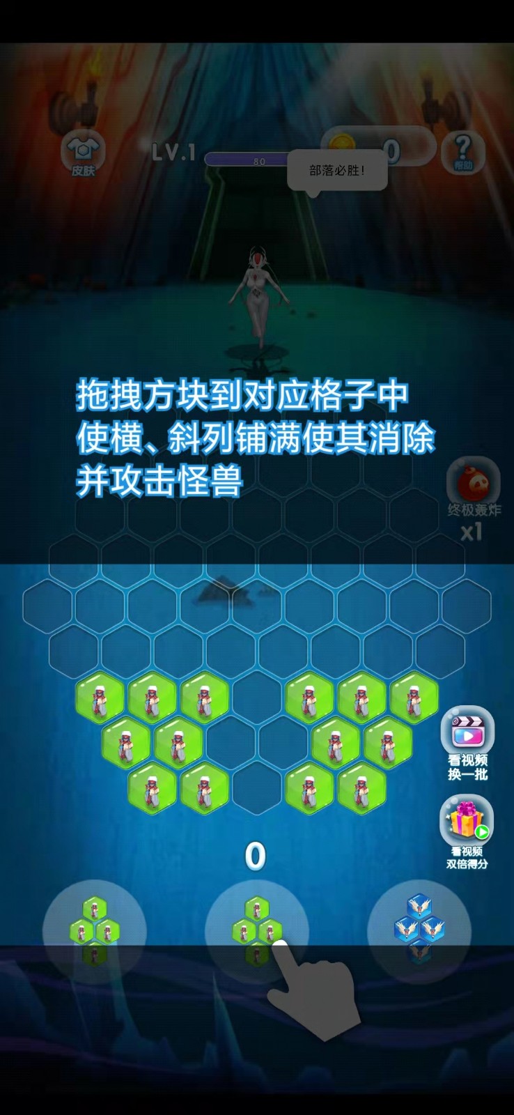最牛僵尸灭霸游戏安卓版 截图0