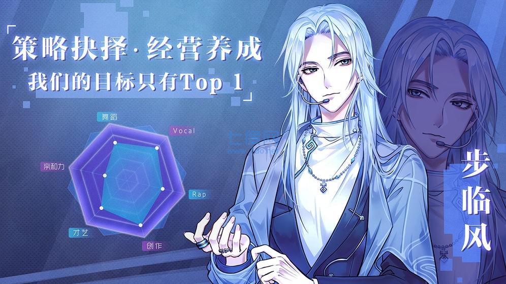 音乐合伙人截图1