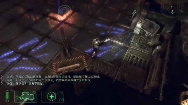 秘密战争截图1