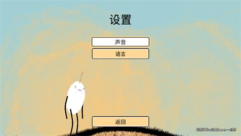 漫步人生