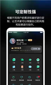 AI绘画笔截图2