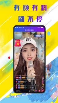铁牛视频截图1