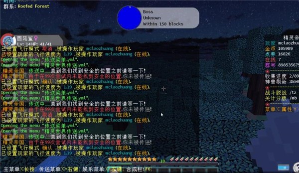 精灵帝国宝可梦截图0