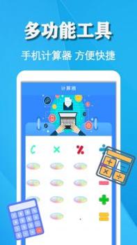 空调遥控器万能通用管家截图1