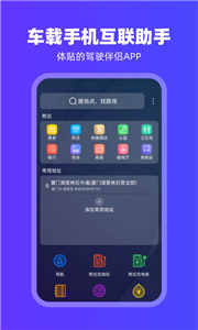carplay