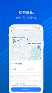 一喂汽车票