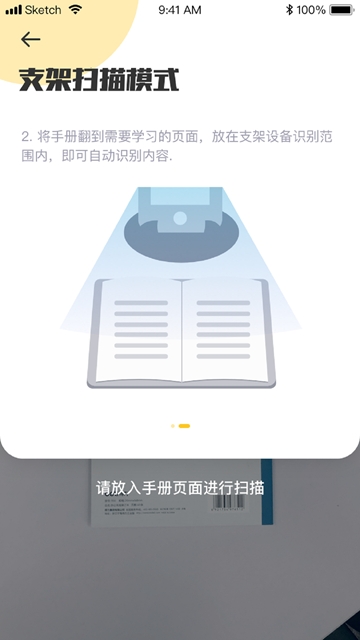 AR高分宝