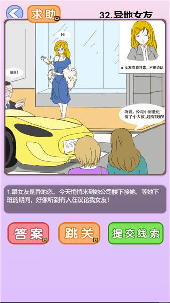 海王日记完整版