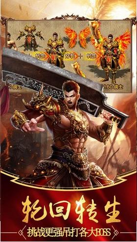 热血都市最新版 v1.3.707