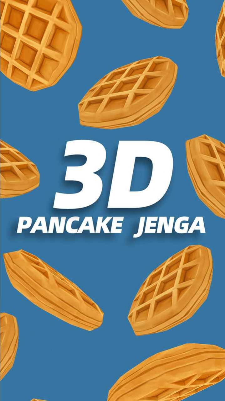 3D煎饼塔游戏官方安卓版图片1