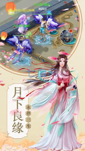 长安有妖气截图1